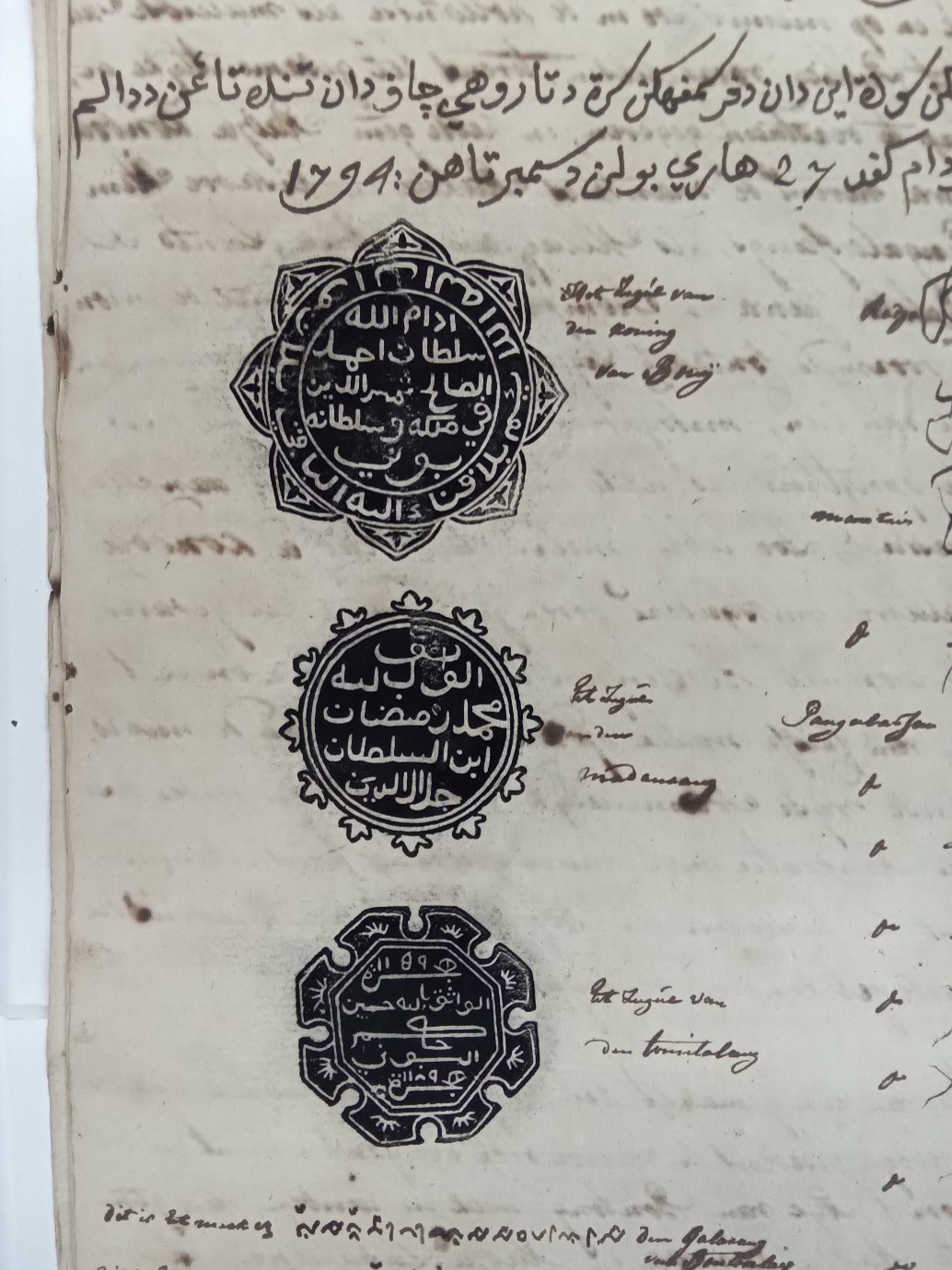 Fig. 1. Seals and signatures of the Sultan and princes of Bone on a contract with the VOC 1794